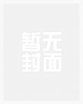 陛下不可以！（H）